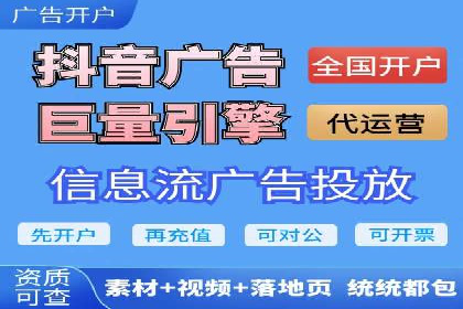 推广信息流广告在品牌塑造中的角色与作用